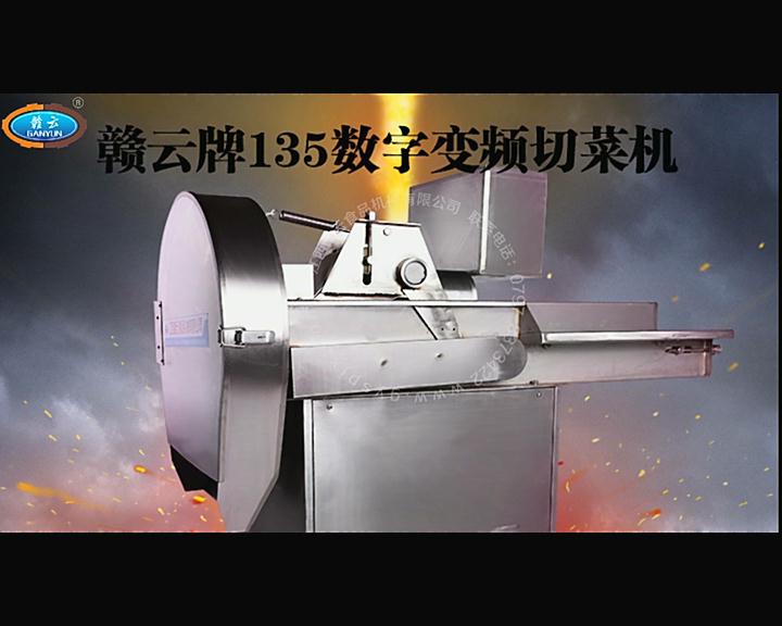 135��(sh��)���в˙C����ҕ�l