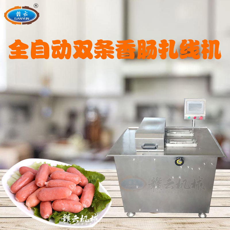 ȫ�Ԅ�(d��ng)�p·���c��Y(ji��)�C(j��)