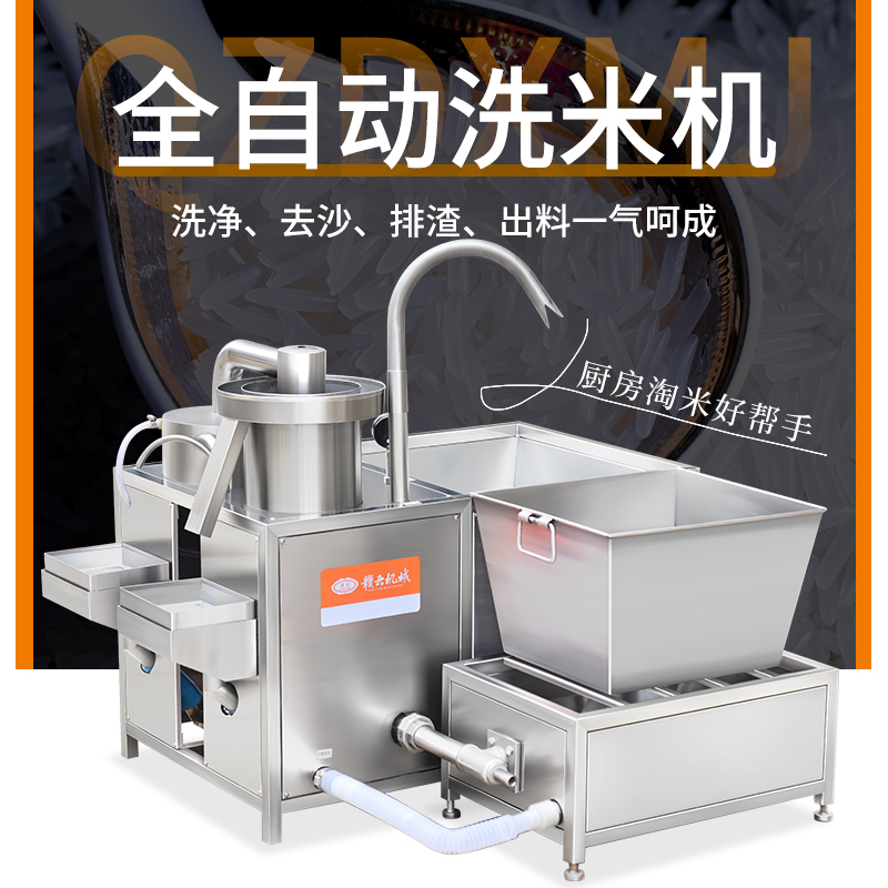 ȫ�Ԅ�ϴ�יC(j��)