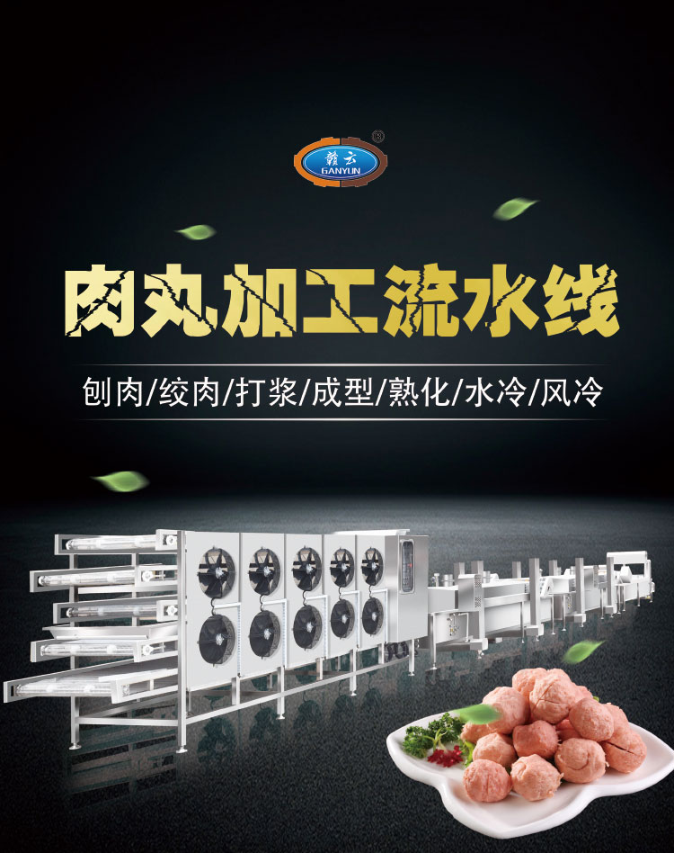 ����ӹ���ˮ��